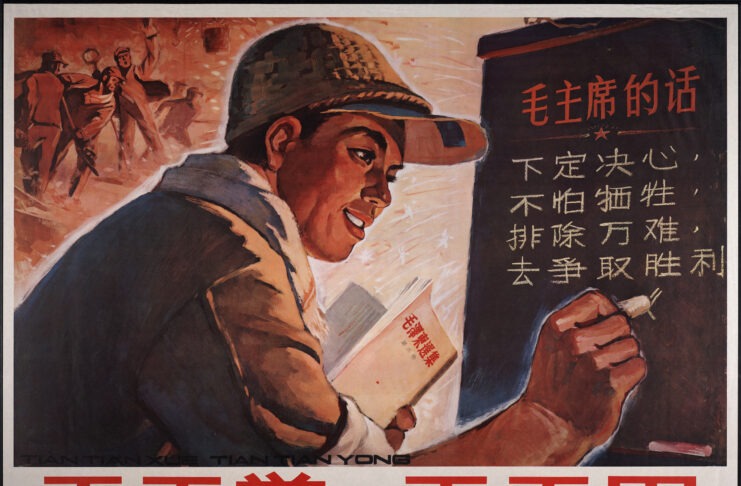 Title: Daily Study, Daily Application (天天学, 天天用). In the poster, a man holding the Third Volume (第三卷) of The Selected Works of Mao Zedong (毛泽东选集) is writing the following sentences onto a blackboard: "Words of Chairman Mao (毛主席的话) / Be firmly determined (下定决心) / be not afraid of sacrifice (不怕牺牲) push aside all obstacles (排除万难) to fight for eventual victory (去争取胜利)". Creator: Quan Zili (全自力), (CC BY 2.0) Publisher: Shanghai People's Fine Arts Press (上海人民美术出版社), Shanghai, April 1966. Collection: Thomas Fisher Rare Book Library, University of Toronto, Toronto, Ontario Canada.