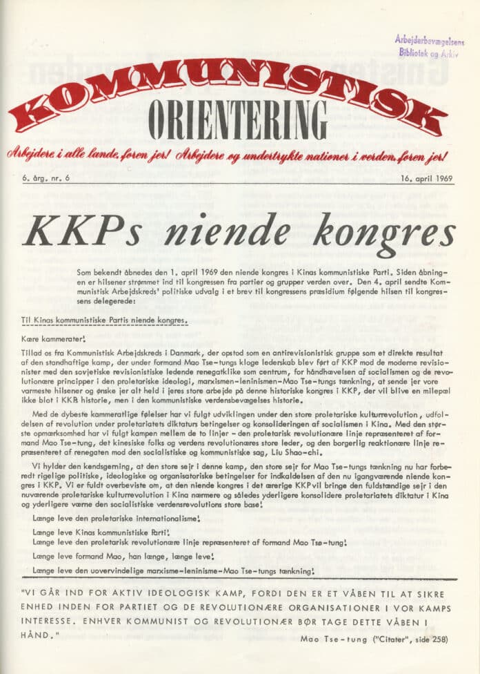 Kommunistisk Orientering 1969, nr. 6 - Forside.
