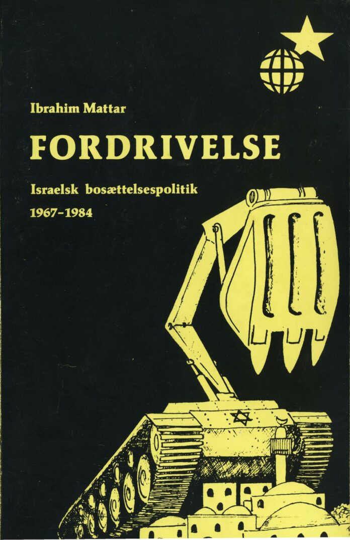 Forsiden af Fordrivelse : Israelsk bosættelsespolitik 1967-1984.