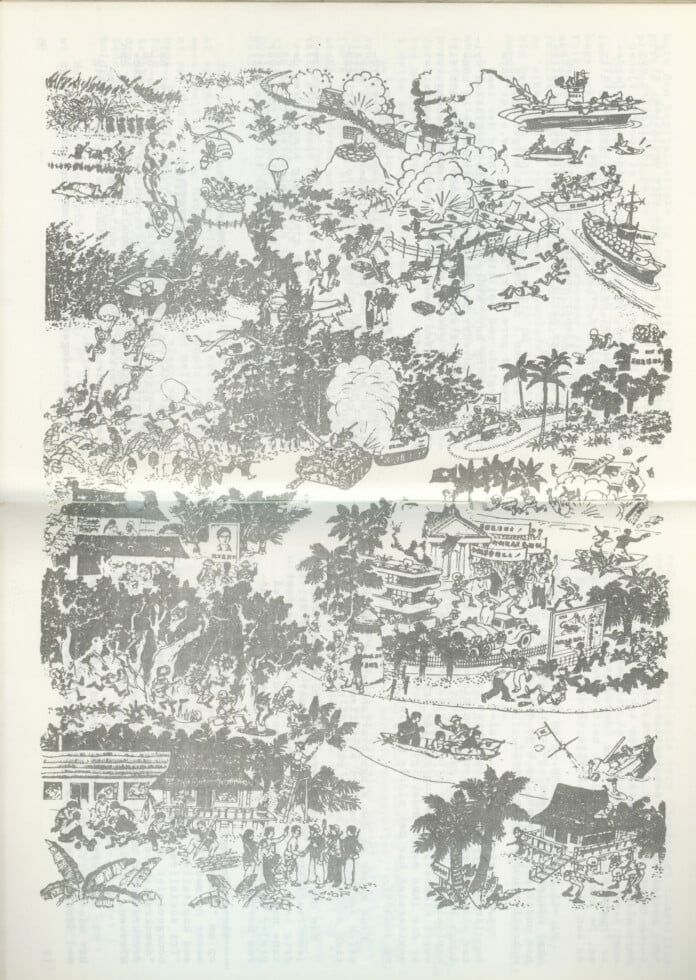 Ungkommunisten1968, nr. 11, s. 10-11.