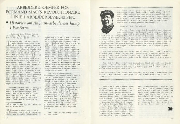 Ungkommunisten1969, nr. 1, s. 12-13.