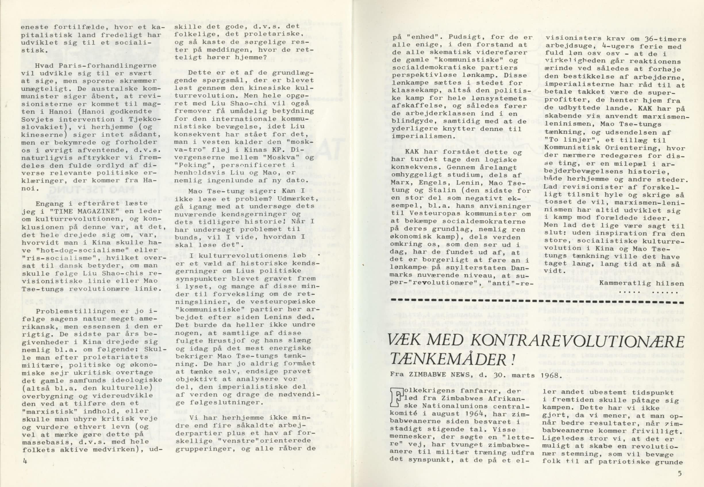 Ungkommunisten1969, nr. 2, s. 4-5.