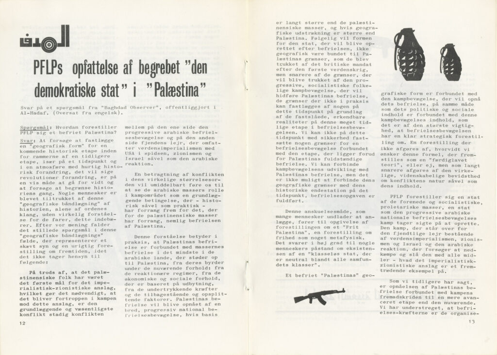 Ungkommunisten 1970 nr. 6, s. 12-13.
