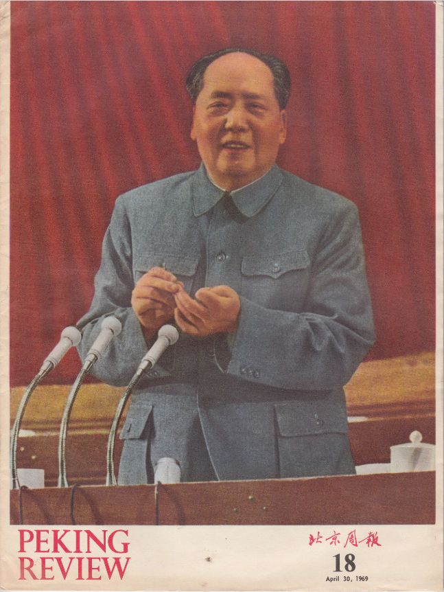 Cover of the Peking Review no. 18, 1969; the issue was dedicated to the Ninth National Congress of the CPC and contained the cited article by Lin Biao.