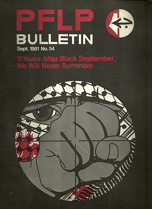PFLP Bulletin, september 1981, No. 54, Cover art by Marc Rudin.
